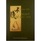 Tiểu luận về bồ đề đạt ma - phạm công thiện