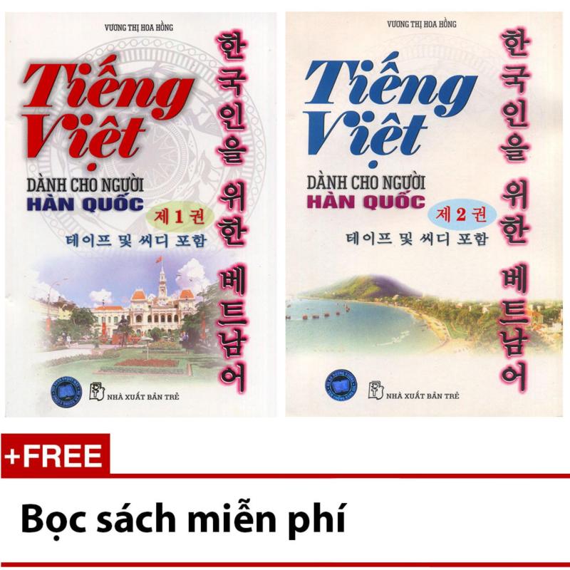 Mua Trọn bộ 2 cuốn Tiếng Việt dành cho người Hàn Quốc tập 1 và tập 2 (kèm CD)