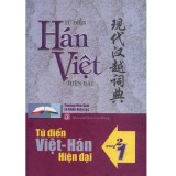 Từ điển Hán - Việt & Việt - Hán 2 trong 1 (bìa mềm)