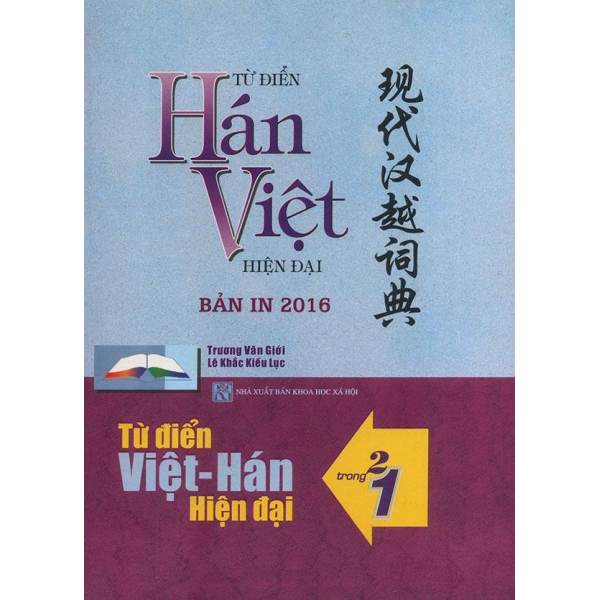 Từ điển Hán - Việt & Việt - Hán 2 trong 1 (bìa cứng)