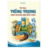 Tự học tiếng trung cho người mới bắt đầu ( 2 màu)