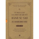 Tứ phần luật san phồn bổ khuyết hành sự sao