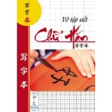 Vở tập viết chữ Hán
