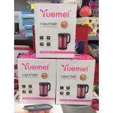 [HCM]Ấm Đun Siêu Tốc Thái Lan Yuemei 18L