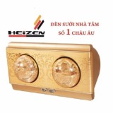 Đèn sưởi phòng tắm 2 bóng Heizen HE-2B (Vàng)