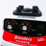 MÁY ĐẢO TRÀ BLENDER S816 - NHẬP KHẨU