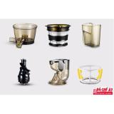 Máy ép hoa quả SKG A8