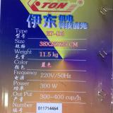 Máy ép miệng cốc ETON D6