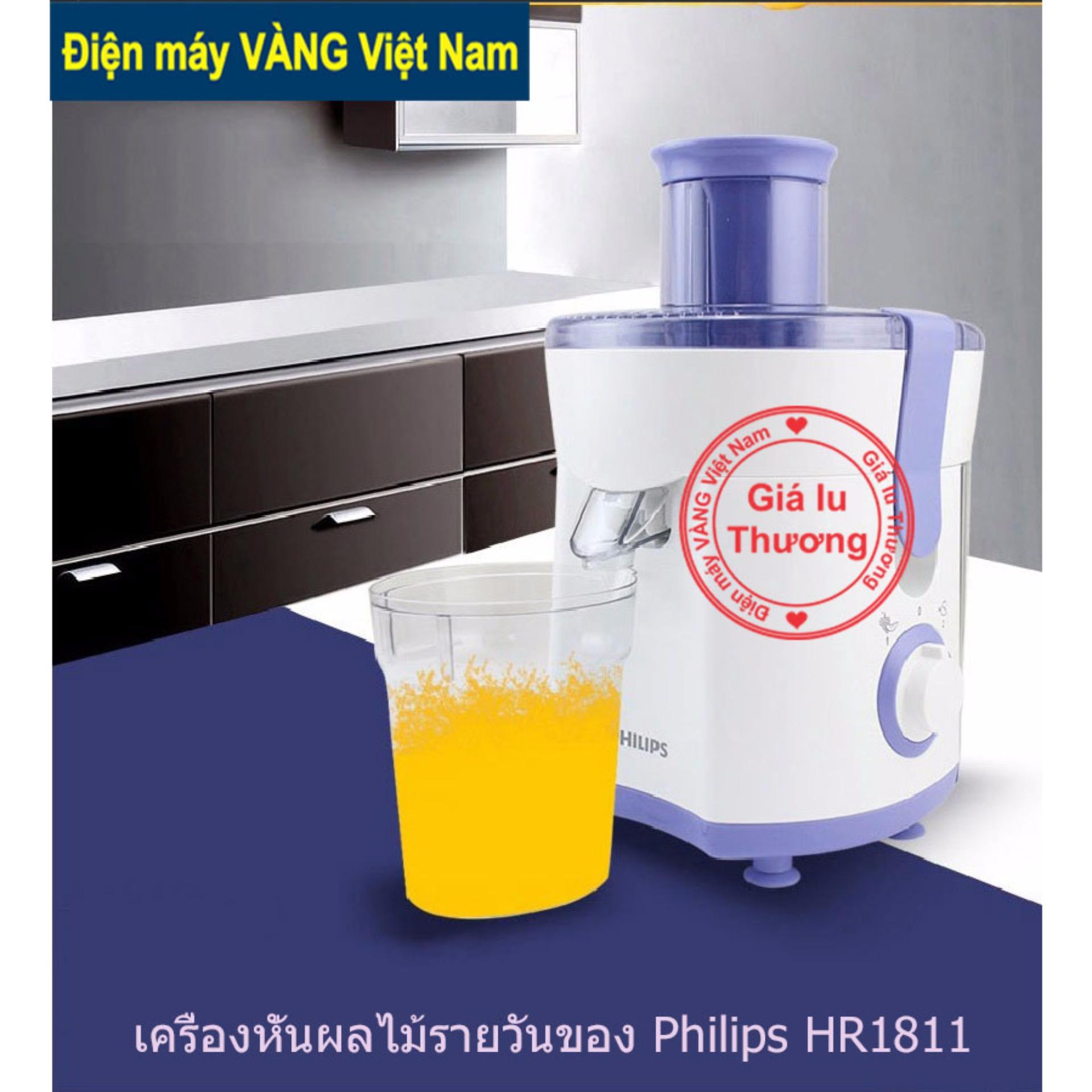 Máy ép trái cây Philips HR1811 500ml (Trắng) - Hàng nhập khẩu