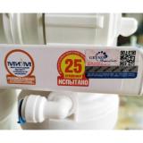 Máy lọc nước RO Geyser Prestige PМ