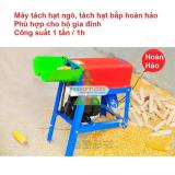 Máy tách hạt ngô, tách hạt bắp mini 2 cửa