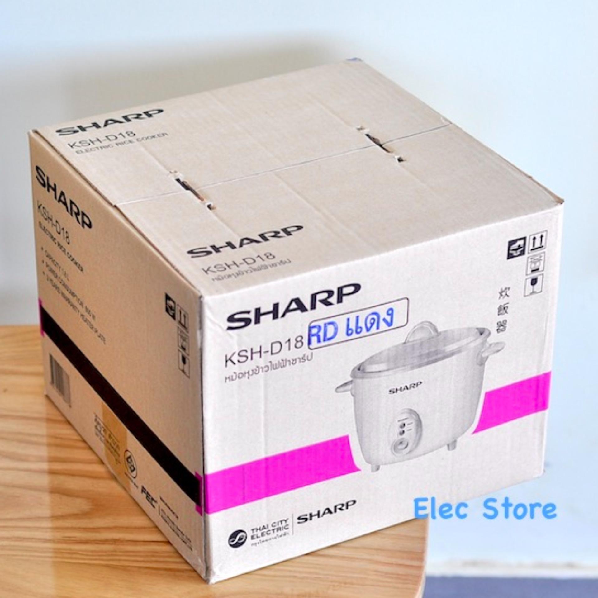 Nồi Cơm Điện Nắp Rời SHARP 1.8L KSH-D18 Nhập Khẩu Thái Lan (Màu Ngẫu Nhiên)