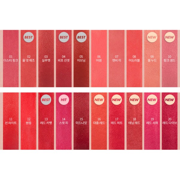 Son Thỏi Lì Romand New Zero Matte Lipstick