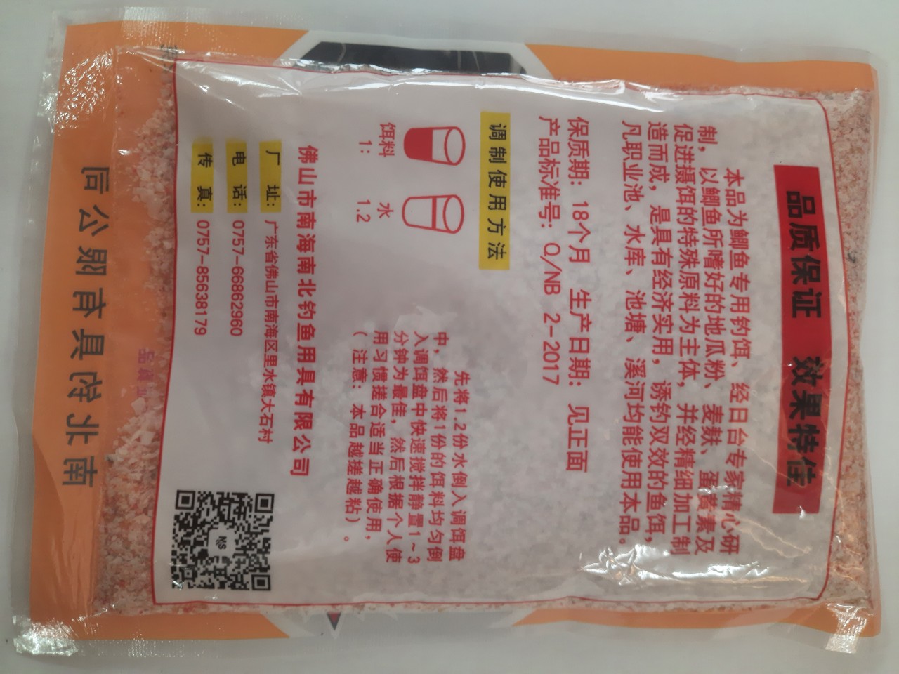 mồi câu cá D1 D2 D3 , chép vảy hồng , chép siêu tốc