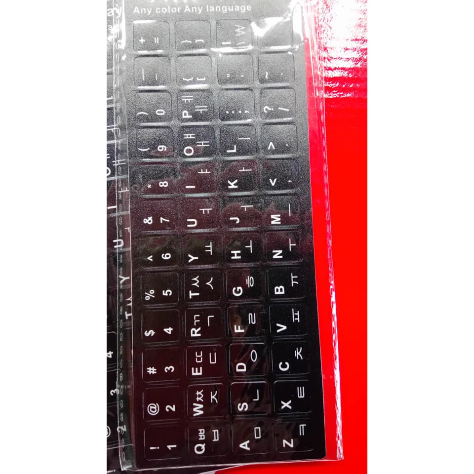 Set 5 Miếng Dán Bàn Phím Tiếng Hàn Màu Đen