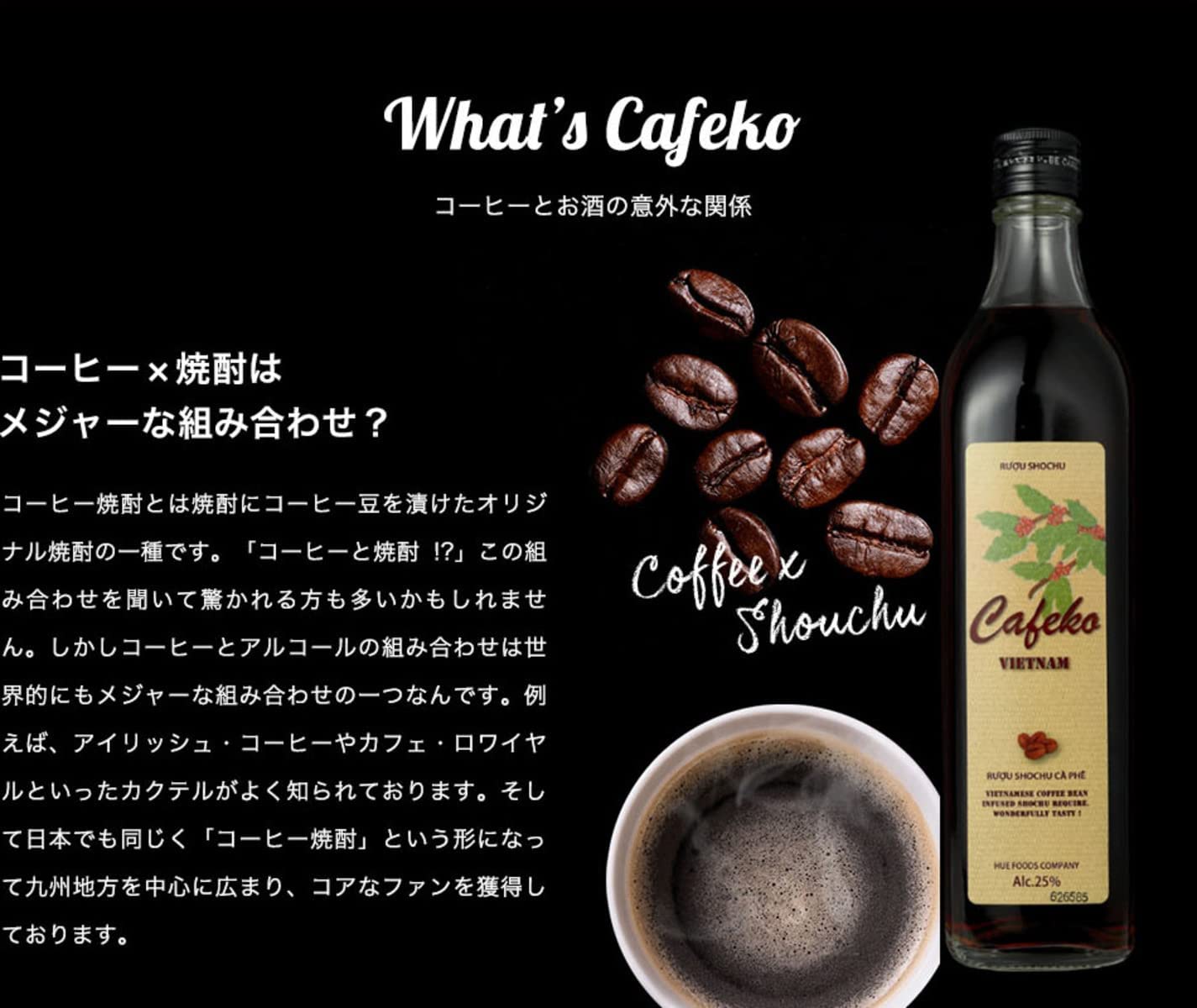 R ượu shochu cà phê Cafeko 500ml - Shochu Sake