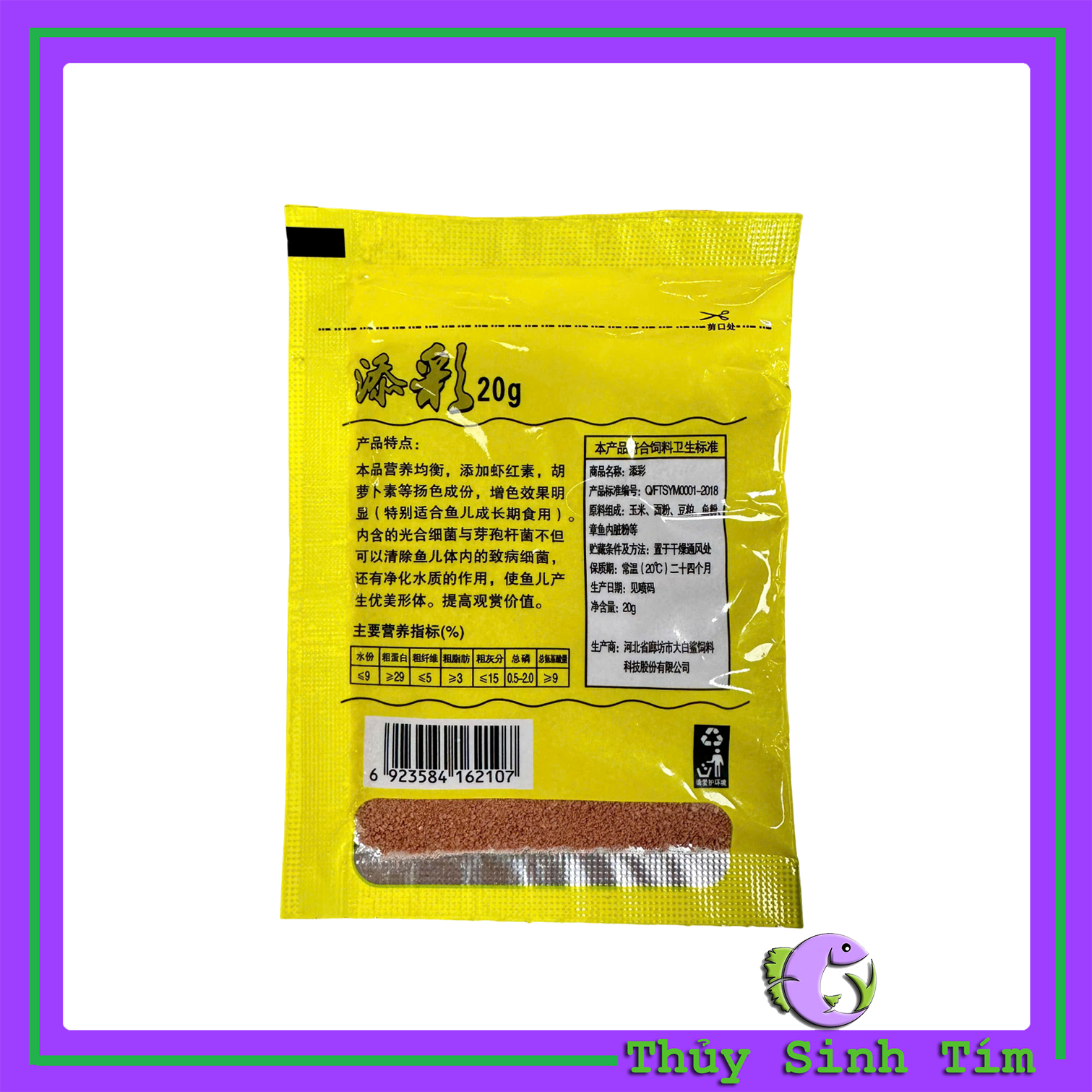 Thức Ăn Cho Cá Bảy Màu, Cá Cảnh (Gói Vàng)