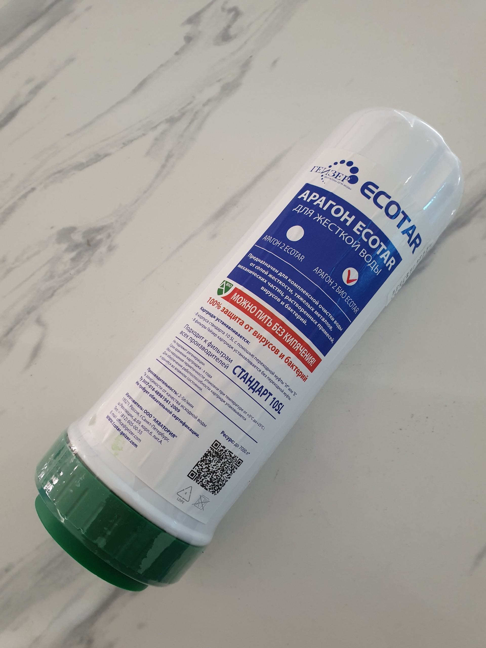 Lõi Lọc Nước Nano Geyser Aragon Bio