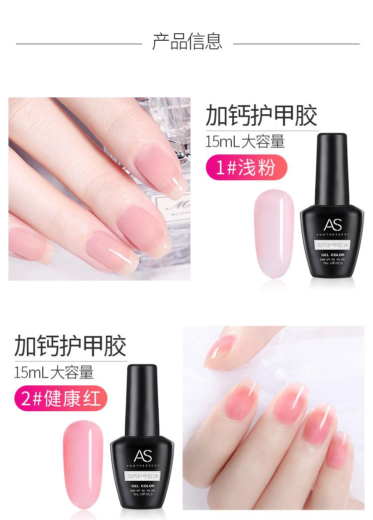 [HCM]Sơn gel AS bóng hồng