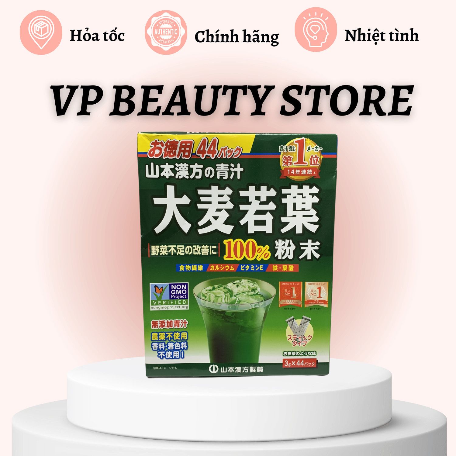 Bột mầm lúa mạch non nhật bản grass barley - full hộp