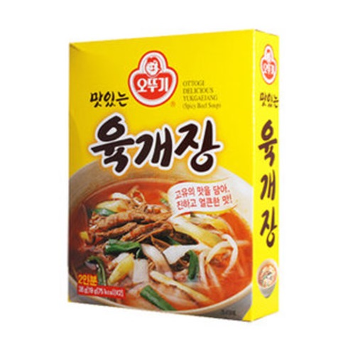 Súp Thịt Bò Cay Otoki Ăn Liền 38g
