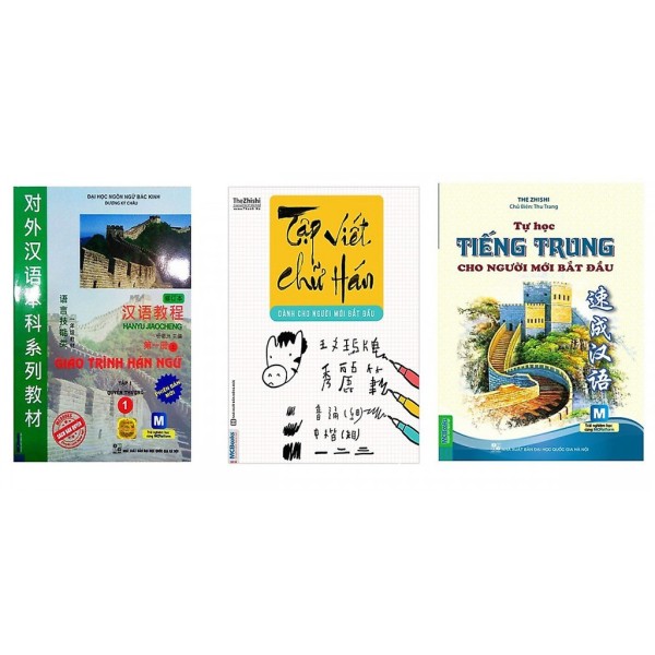 Sách - Combo Tự Học Tiếng Trung Cho Người Mới Bắt Đầu + Tập Viết Chữ Hán + Giáo Trình Hán Ngữ Quyển Thượng 1(Học Kèm App