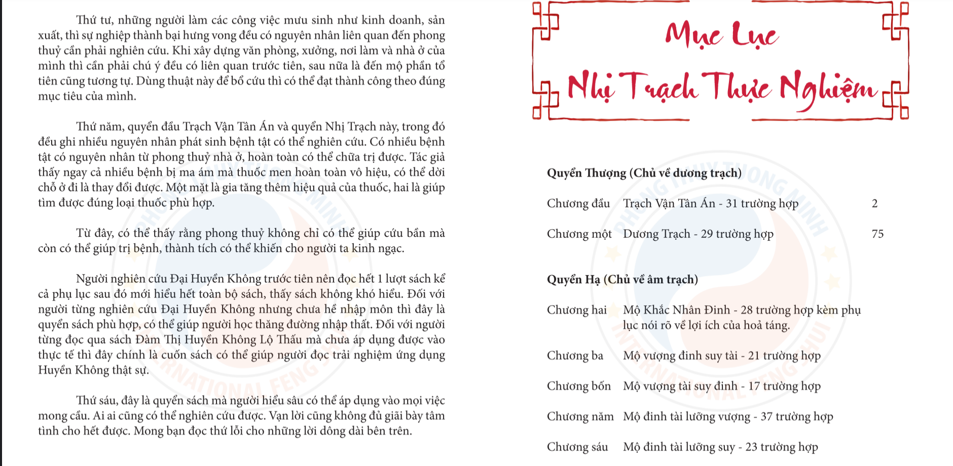 Sách Nhị Trạch Thực Nghiệm 2 Tập