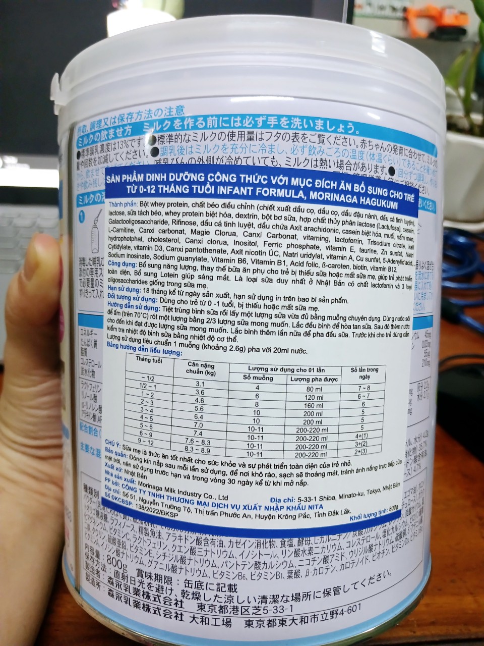 Sữa Morinaga Nhật số 0-1 800g HSD 1-2025