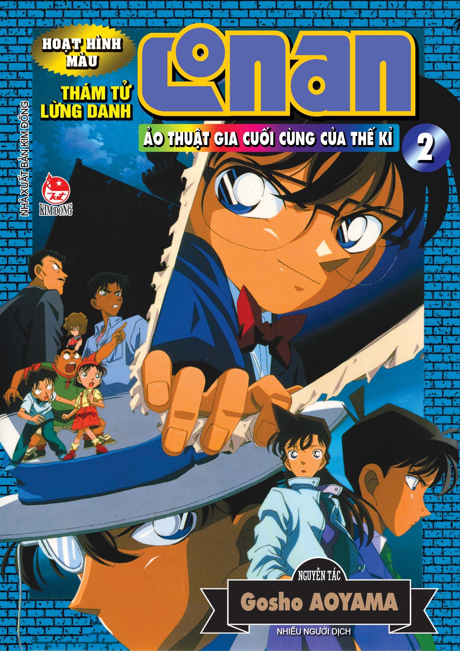 Fahasa - Thám Tử Lừng Danh Conan Hoạt Hình Màu: Ảo Thuật Gia Cuối Cùng Của Thế Kỉ - Tập 2