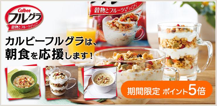 Ngũ cốc calbee Nhật Bản 800g
