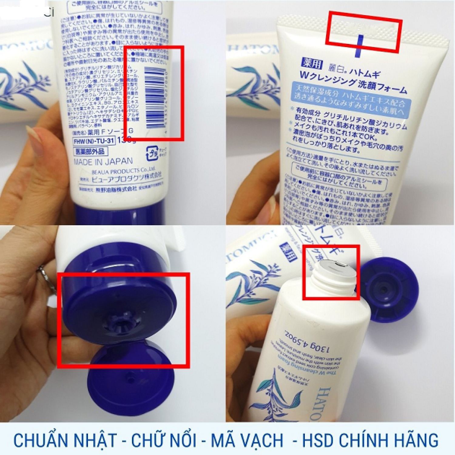 Sữa rửa mặt Hatomugi hạt ý dĩ