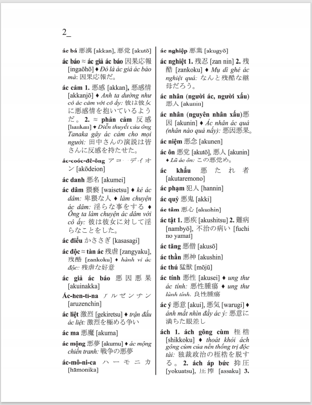 Từ điển Việt - Nhật