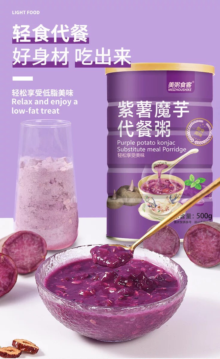Bột cháo yến mạch khoai lang tím lon 500gr