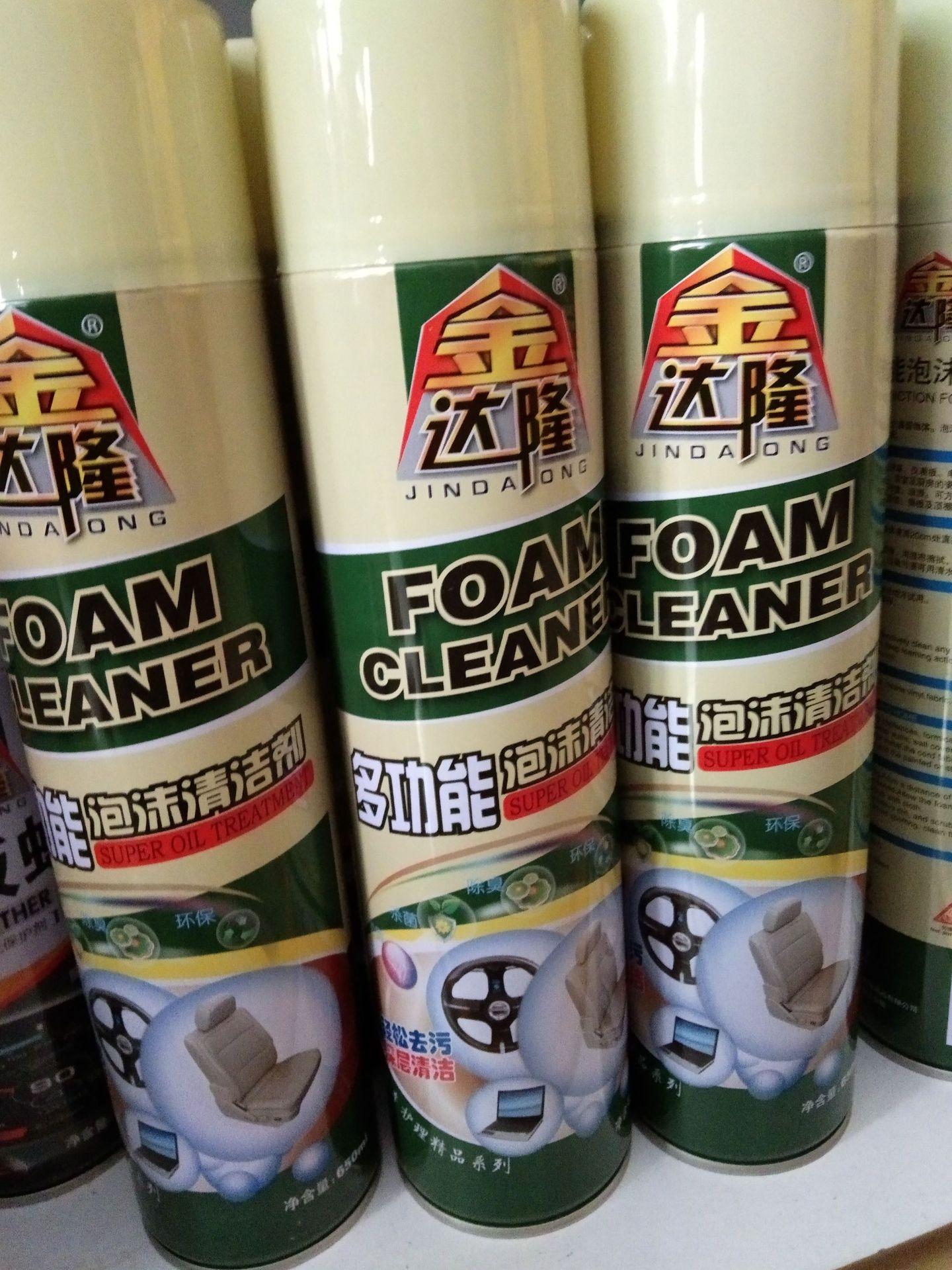 Chai xịt bọt vệ sinh ghế da FOAM CLEANER DH7844