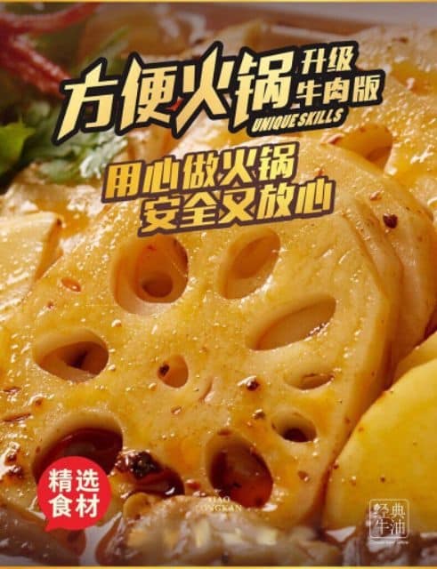combo 3 hộp lẩu bò tê cay tự sôi