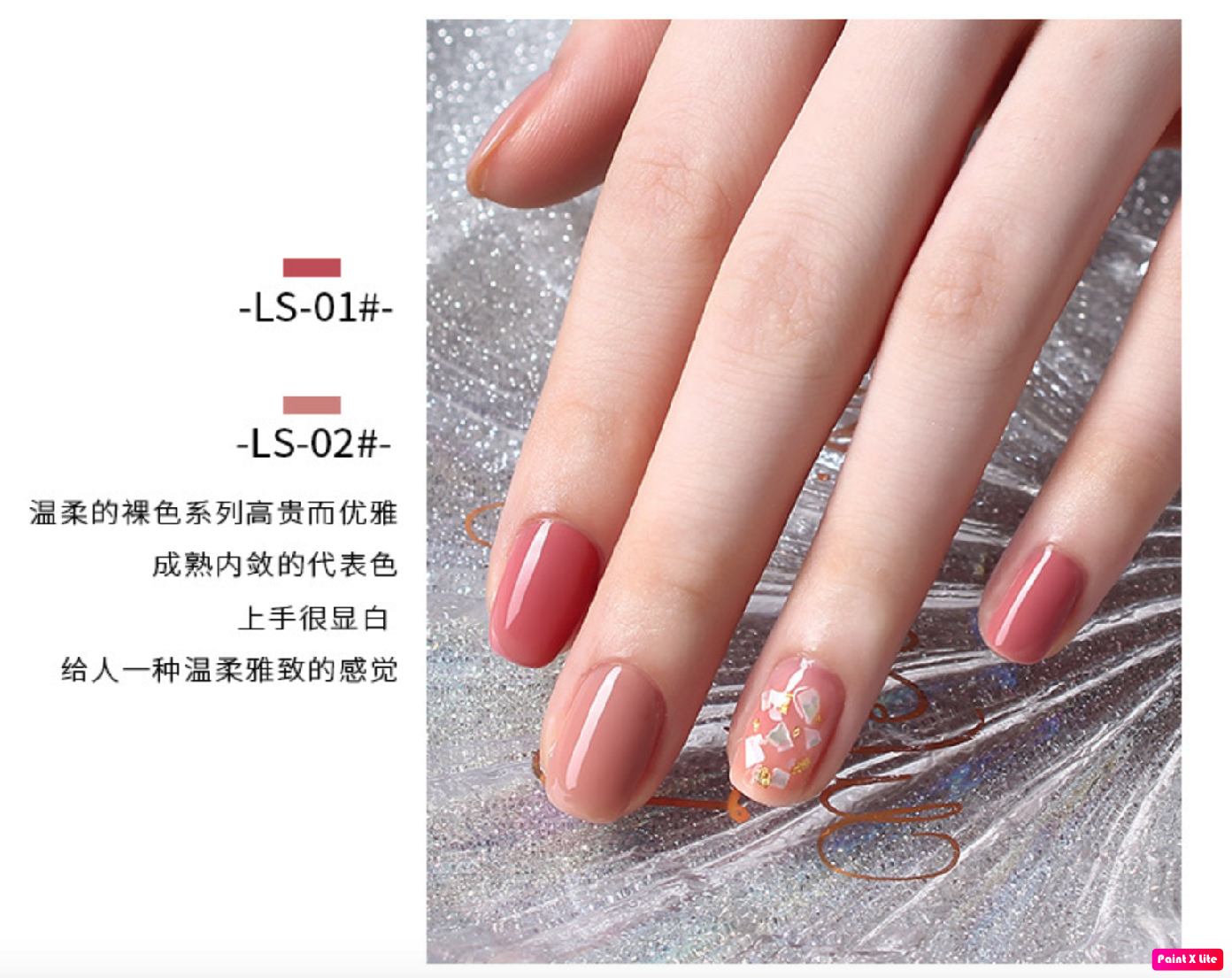 Sơn Gel AS Màu Da Mã LS 15ml