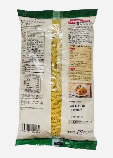Nui xoắn TopValue Nhật Bản gói 200g