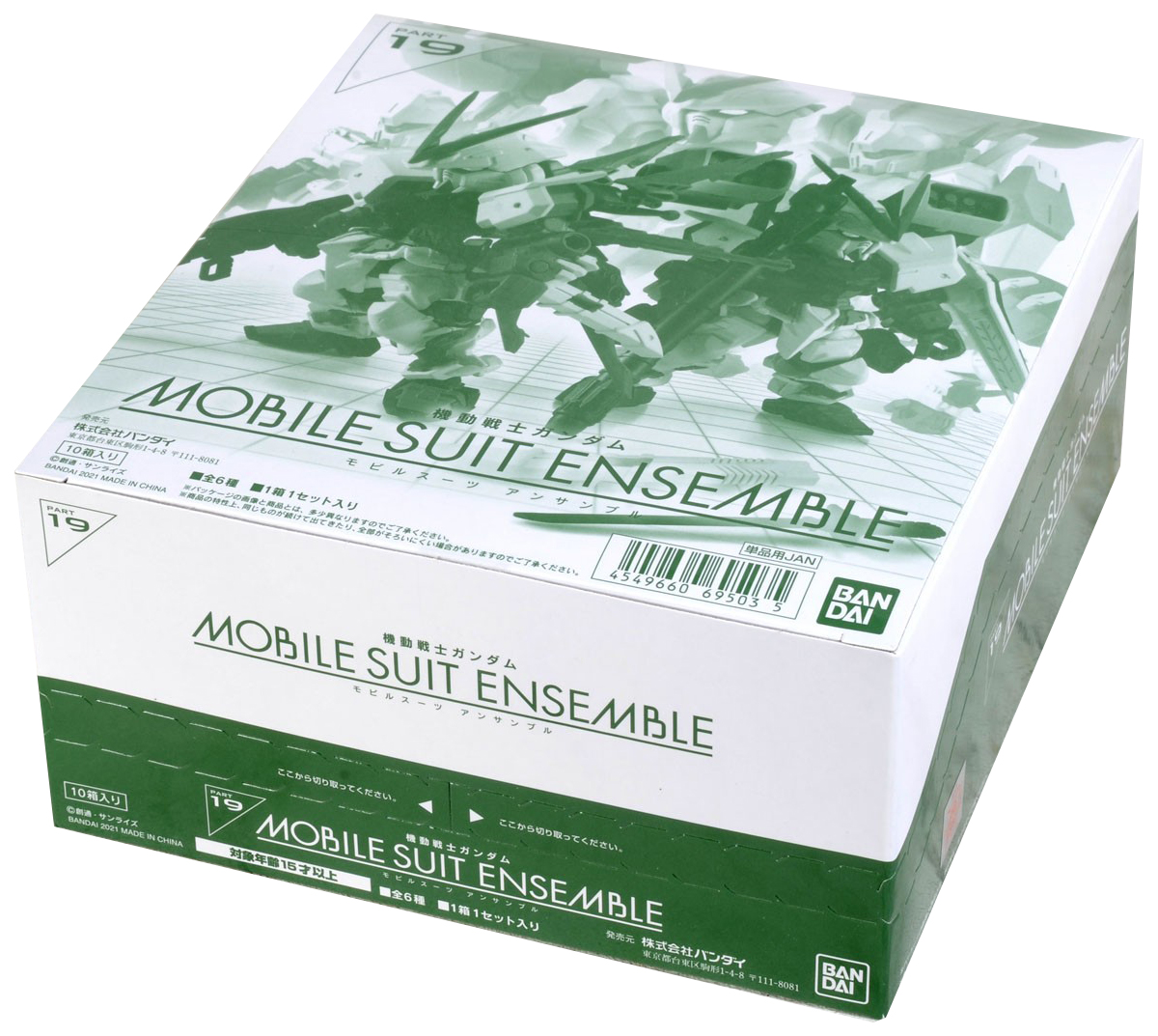 [7-11/12 VOUCHER 8%]Mô hình Bandai Mobile Suit Gundam Mobile Suit Ensemble 19 [FCH]