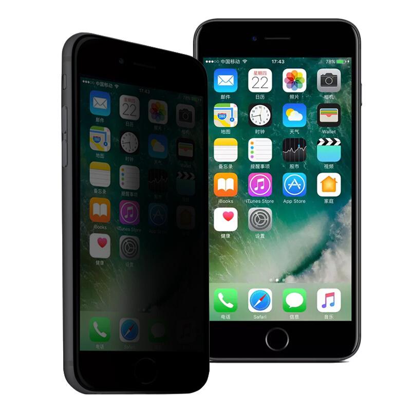 Miếng dán kính cường lực chống nhìn trộm cho iPhone 8 Plus (Trắng)