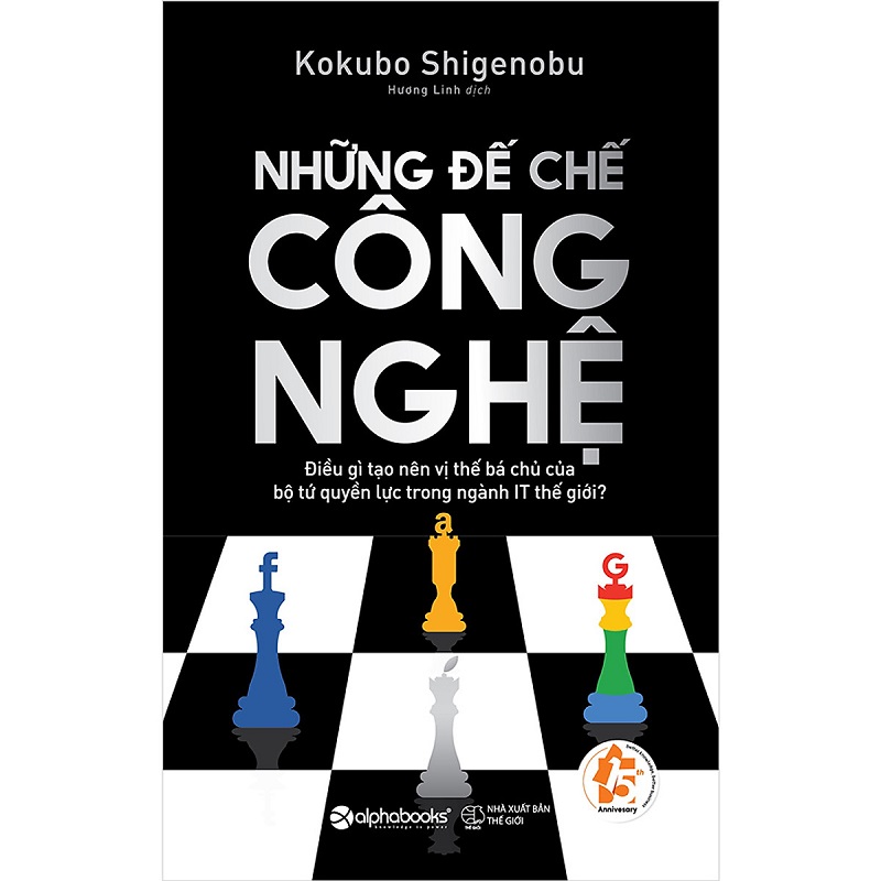 Sách - Những Đế Chế Công Nghệ
