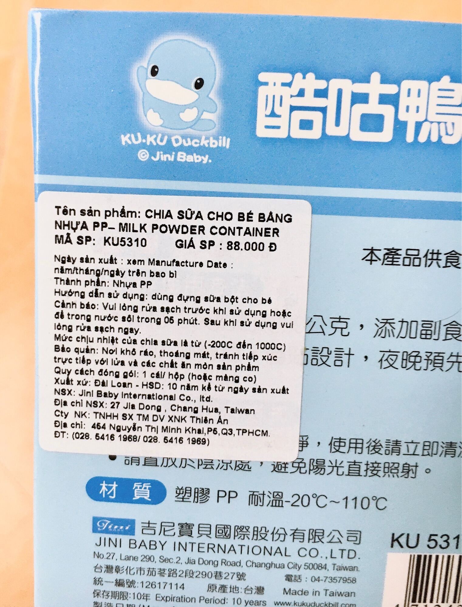 Hộp chia sữa tròn KUKU KU5310