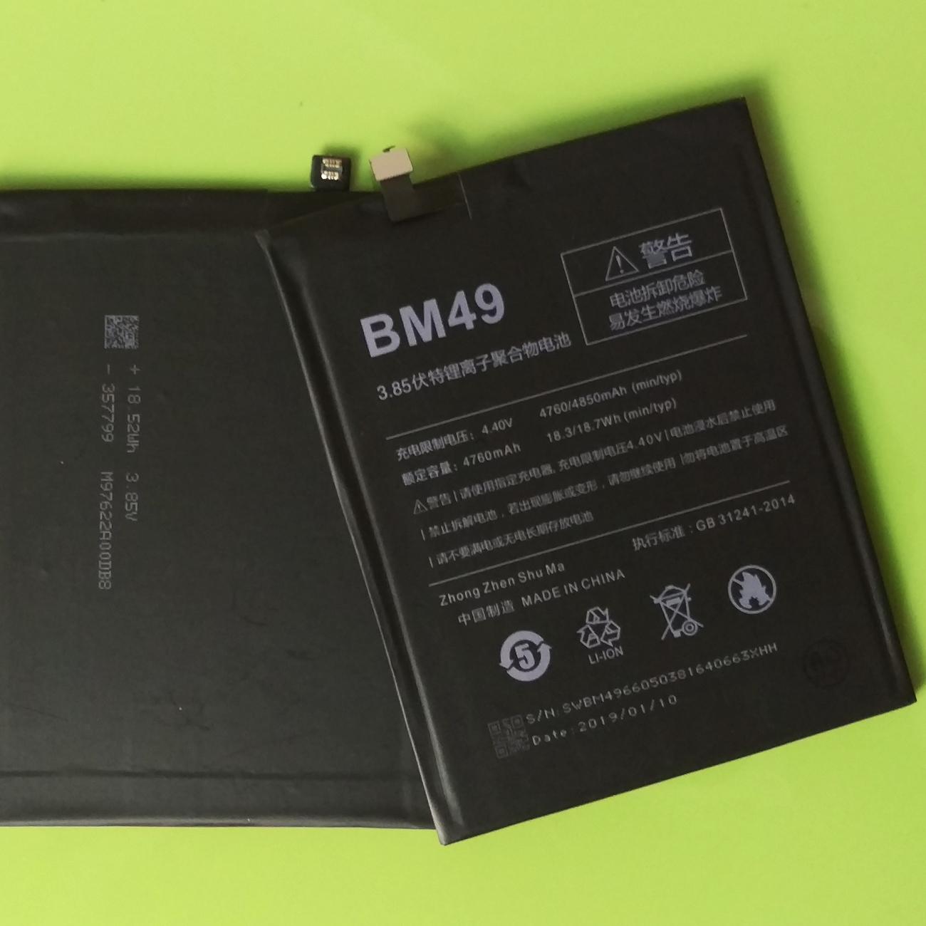 Pin xịn cho Xiaomi Mi Max (BM49) 4000mAh