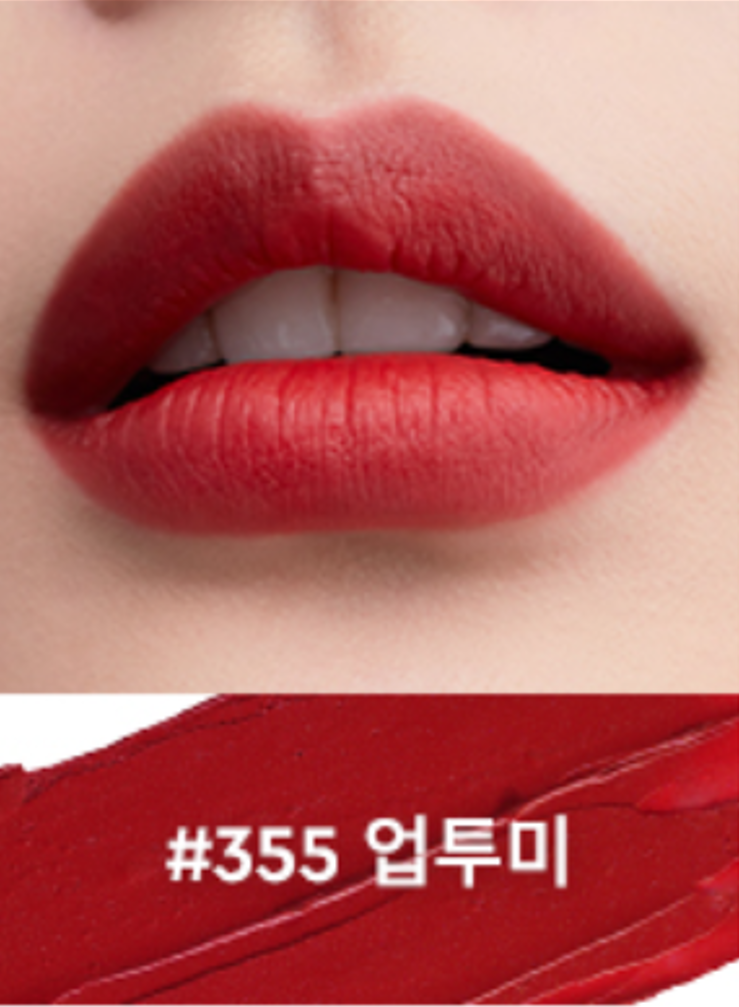 [NEW] HERA SENSUAL POWDER MATTE LIPSTICK(7 COLOR)