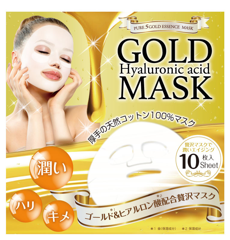 Mặt Nạ Dưỡng Da Face Mask Gold Essence (Hộp 10 Miếng)