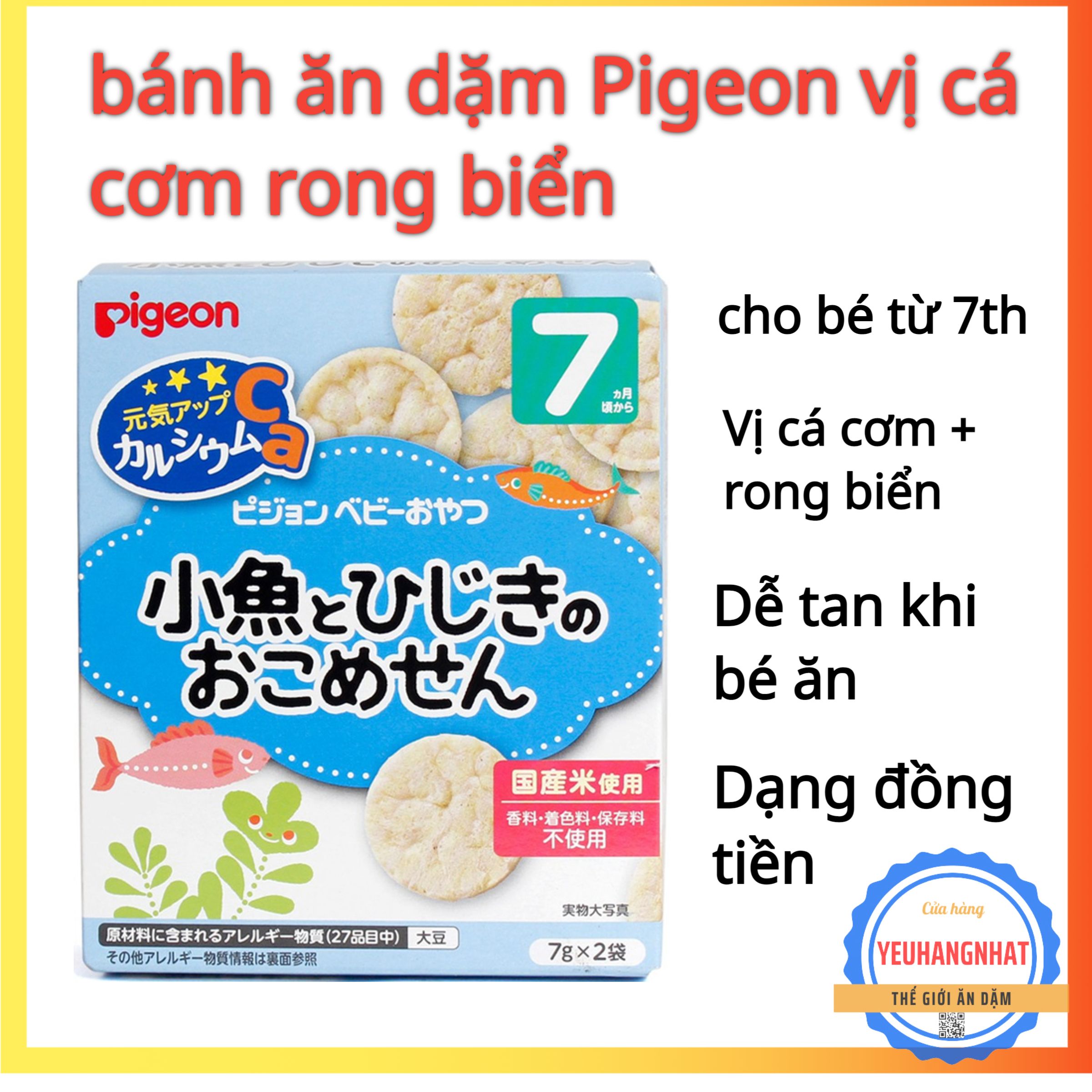 Bánh ăn dặm Pigeon vị cá cơm rong biển cho bé từ 7 tháng Nhật Bản