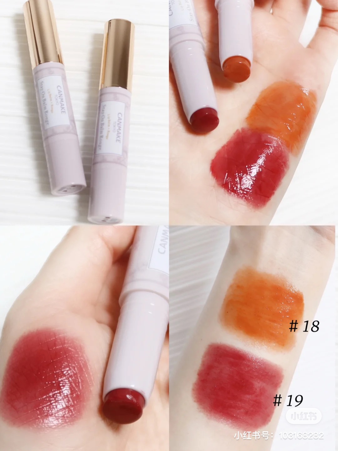 Son dưỡng có màu Canmake Stay On Balm Rouge