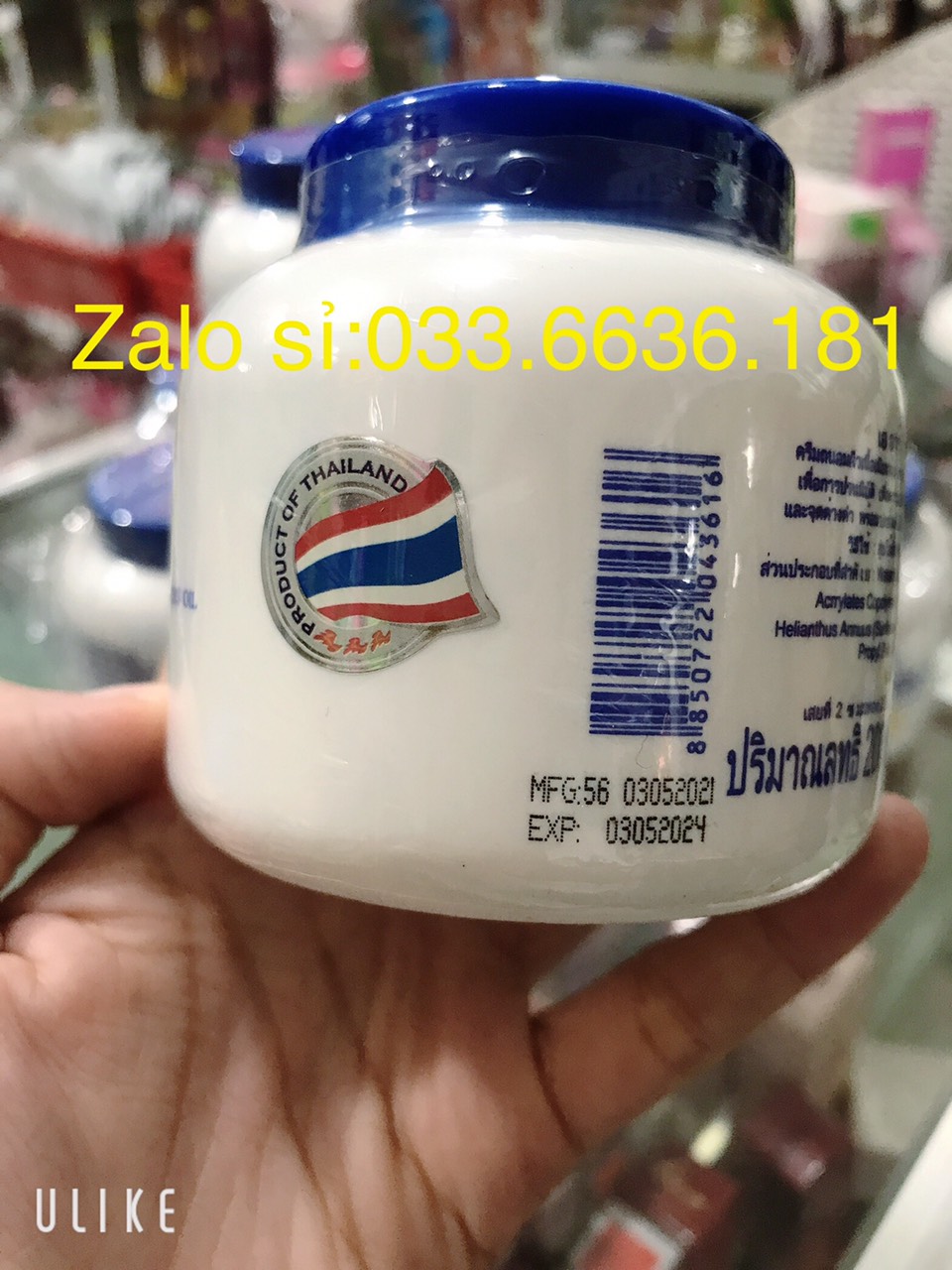 [chuẩn loại 1  hàng thái 100%] kem dưỡng ẩm VITAMIN E 200g