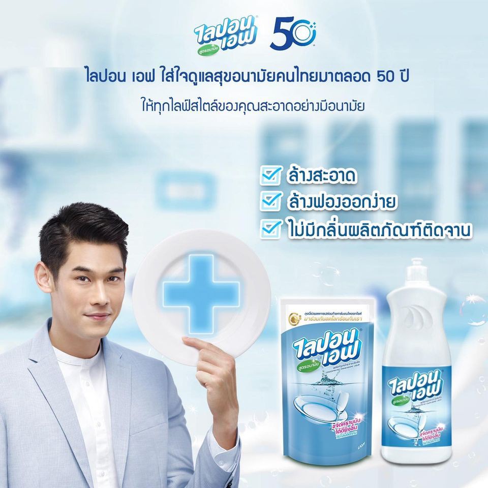 (m)Combo 2 chai nước rửa chén Lipon 800ml - Hàng chuẩn Thái Lan