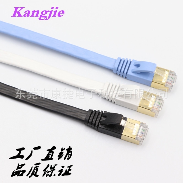 Bảng giá cable Manufacturers selling 100 ft 7 kind of flat cable CAT7 jump line 30 m pure copper flat network environmental testing Phong Vũ