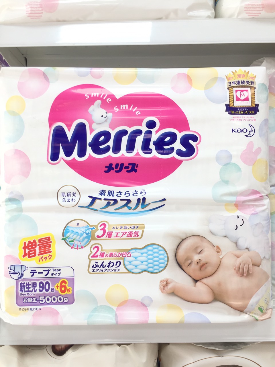 Bỉm Merries Tã quần/ dán  Nội Địa Nhật cộng miếng